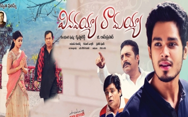 Vinavayya- Ramayya- Movie-Wallpaper-01